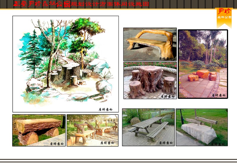 未来尹珍森林公园将是什么样子插图6