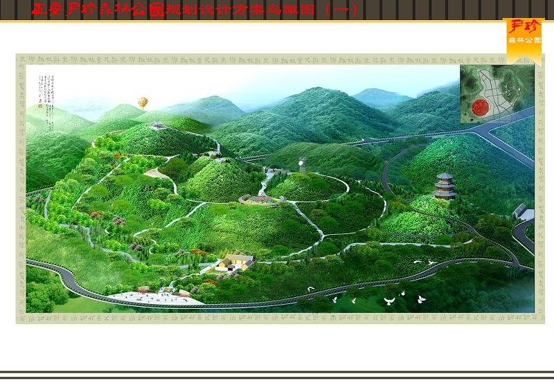 未来尹珍森林公园将是什么样子插图8