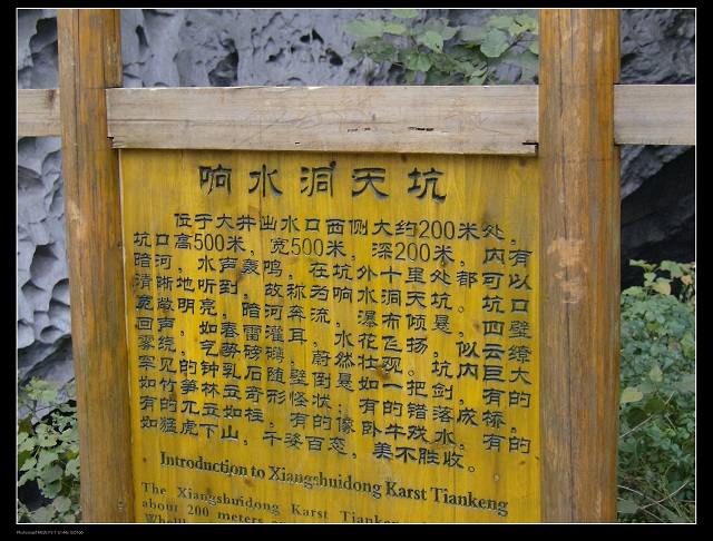 正月里来时初三，骑着摩托奔罗甸插图44