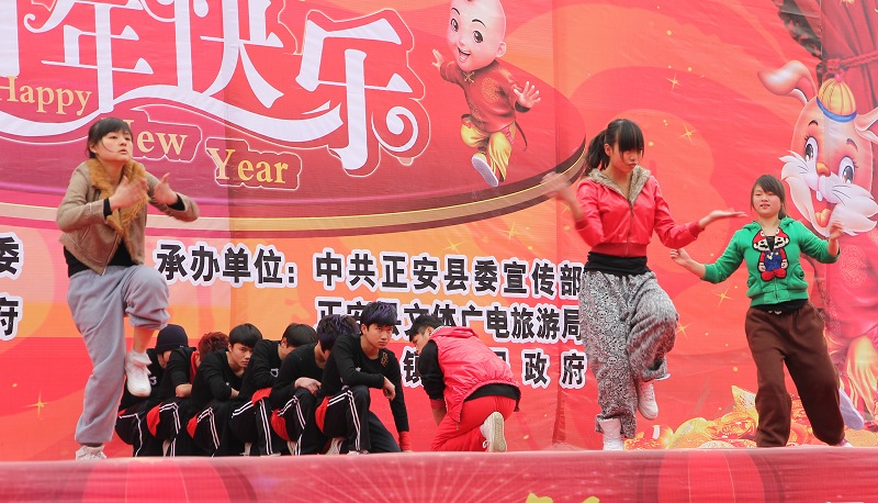 上刀梯舞龙狮惊险刺激   颂欢歌跳劲舞喜庆新年——正安2011年春节联欢活动全程记录插图33
