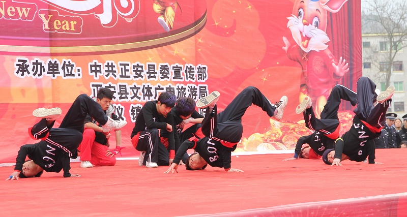 上刀梯舞龙狮惊险刺激   颂欢歌跳劲舞喜庆新年——正安2011年春节联欢活动全程记录插图31