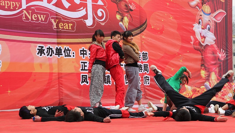 上刀梯舞龙狮惊险刺激   颂欢歌跳劲舞喜庆新年——正安2011年春节联欢活动全程记录插图30