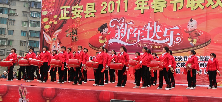 上刀梯舞龙狮惊险刺激   颂欢歌跳劲舞喜庆新年——正安2011年春节联欢活动全程记录插图54