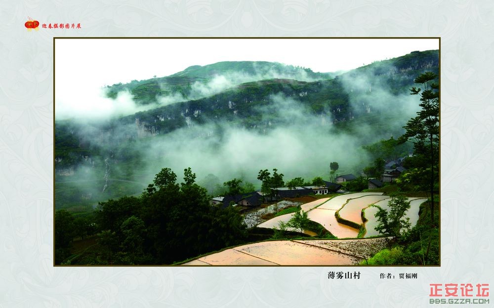 迎春摄影图片展插图5