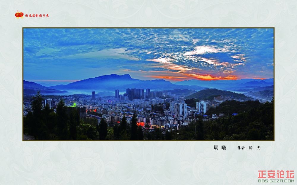 迎春摄影图片展插图6