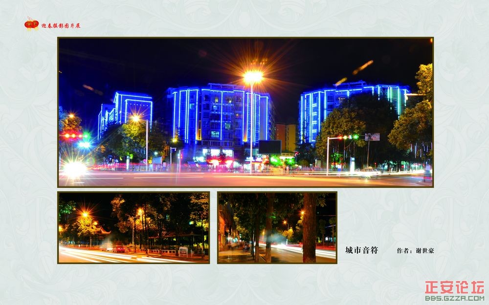 迎春摄影图片展插图8