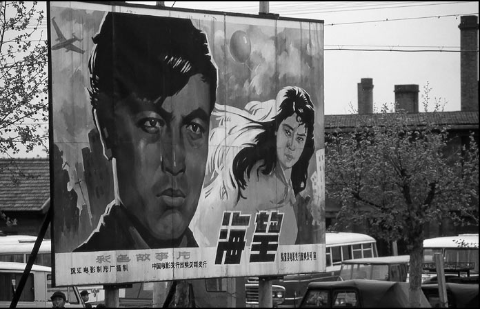走在80年代的大街上插图3
