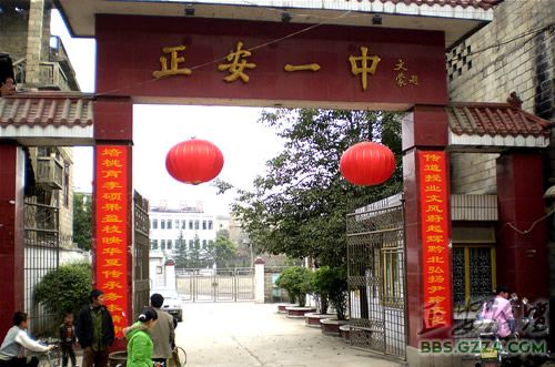 身为正安人，这些地方你知道吗？插图9
