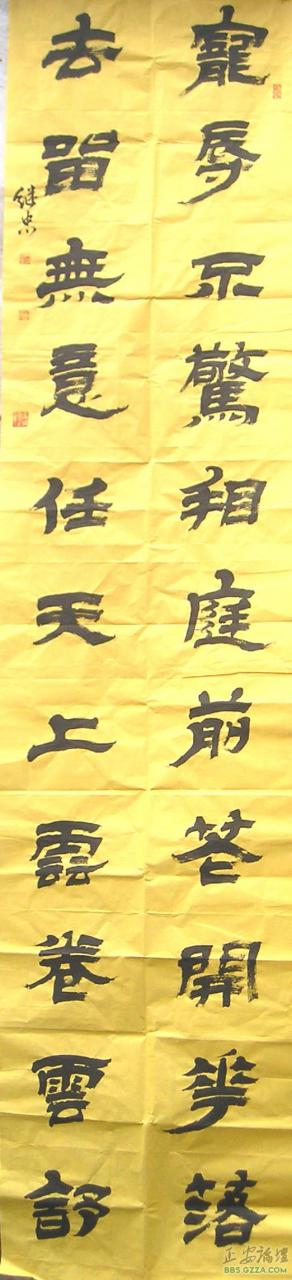 韩继忠书法插图2