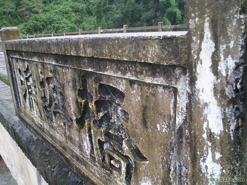 格林风光——渔塘插图10
