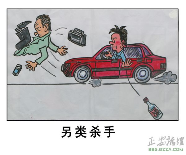 陈南水漫画作品插图6