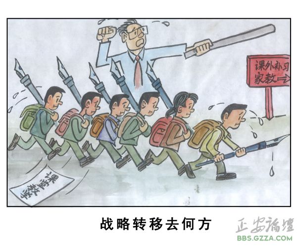 陈南水漫画作品插图2