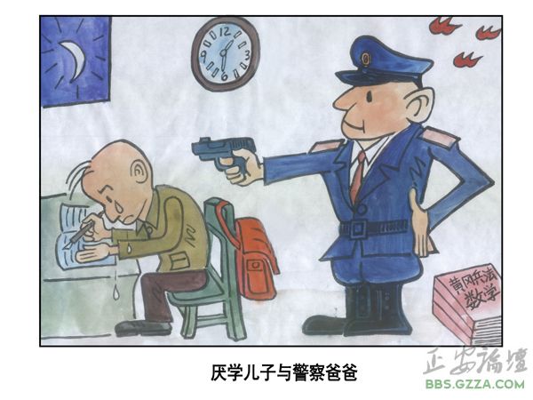 陈南水漫画作品插图1