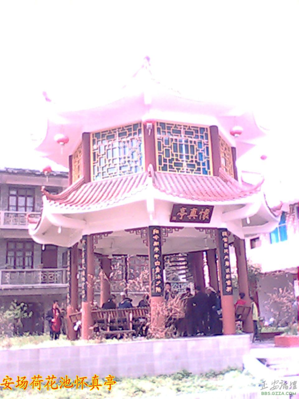 安场照片几张插图1