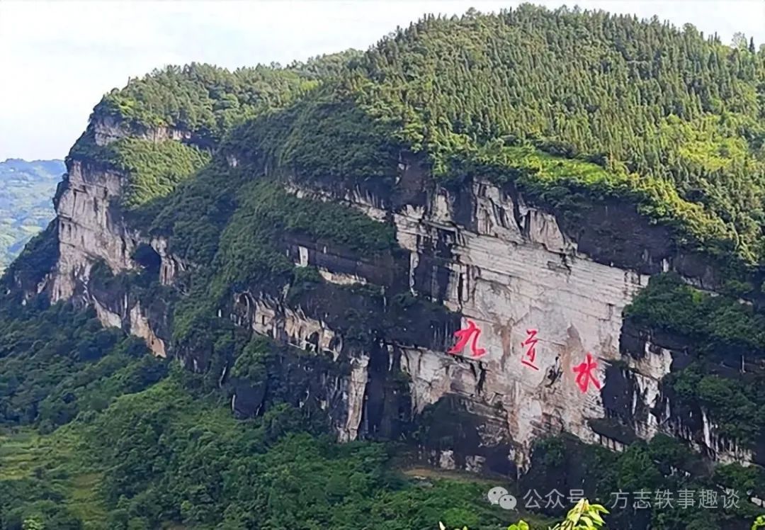 遵义正安：桴焉有片“九道水”插图