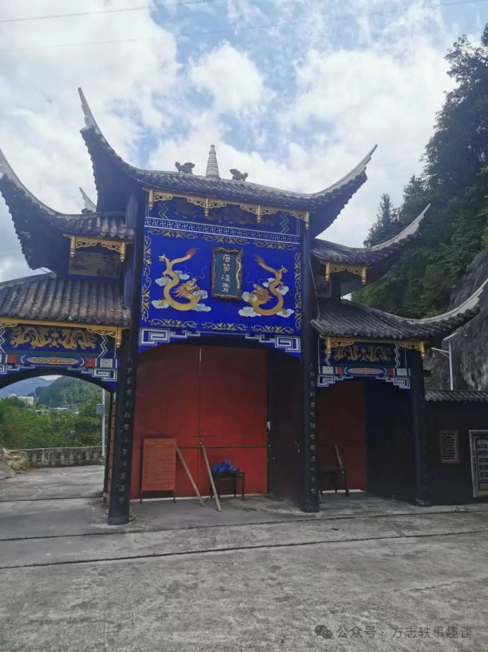 遵义正安：凤仪有座石笋峰插图1