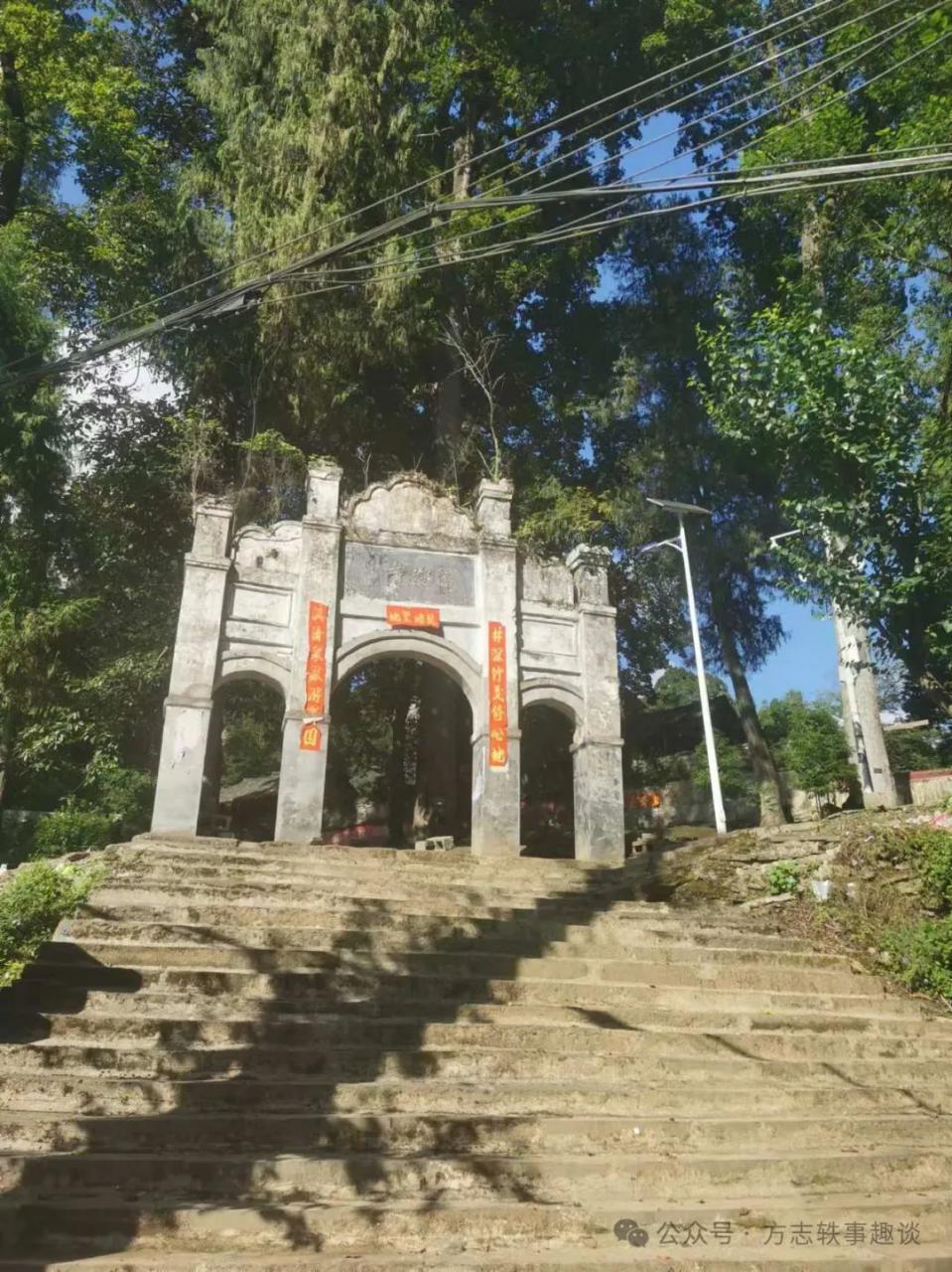 遵义正安：土坪有座龙塘寺插图4