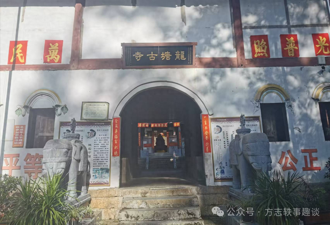 遵义正安：土坪有座龙塘寺插图
