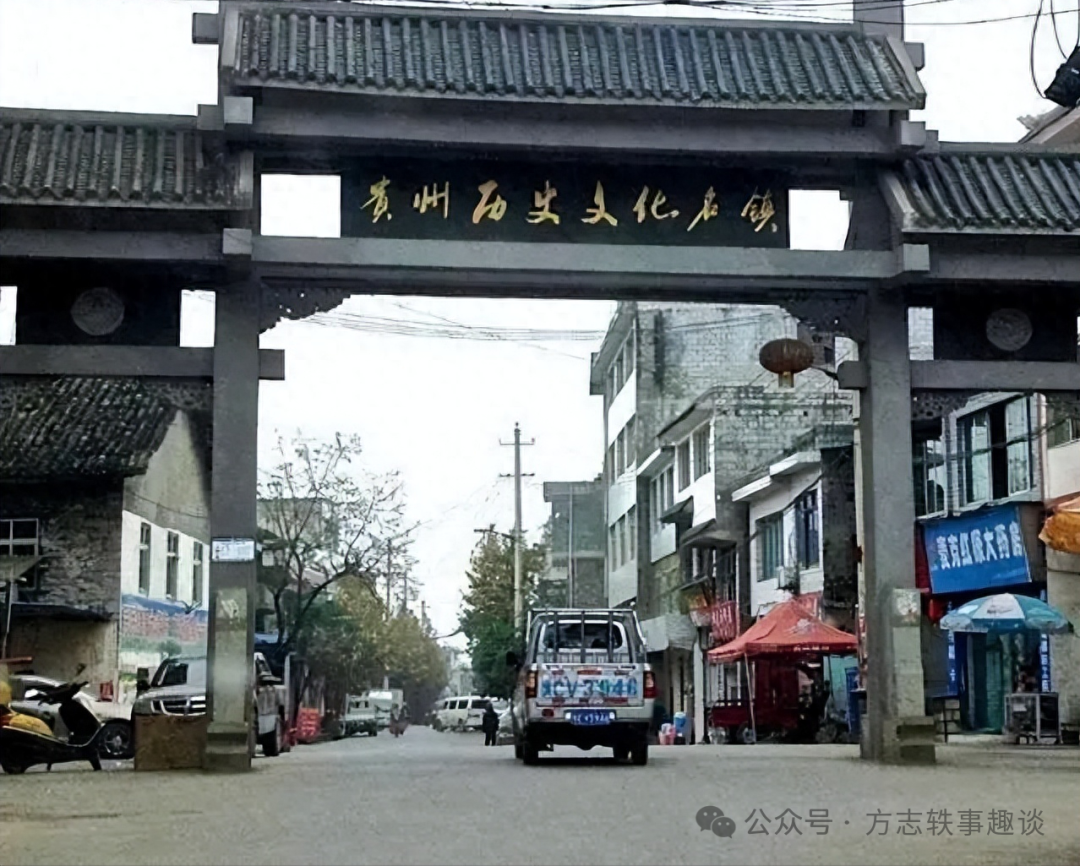 遵义正安：因盐而兴古镇安场插图