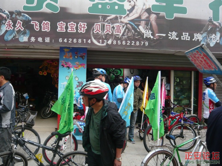 税风茶韵绿色骑行活动掠影插图17
