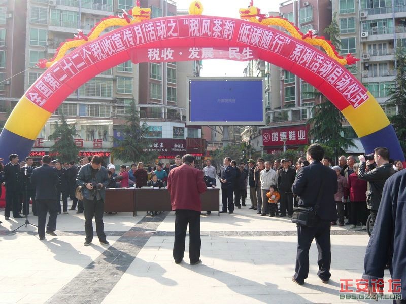 税风茶韵绿色骑行活动掠影插图11