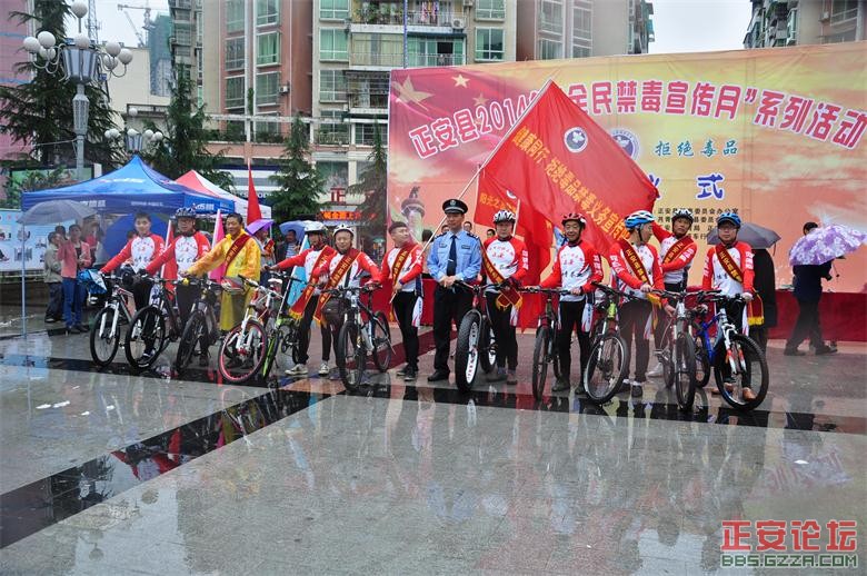 XDS贤盛车行俱乐部参加县禁毒宣传活动插图2