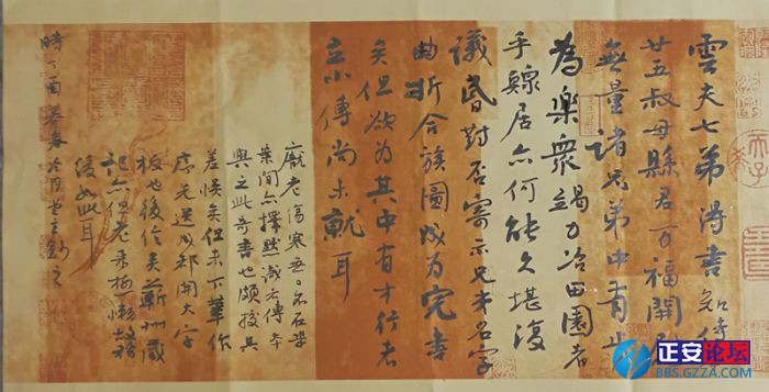 张画鸣书法作品插图4