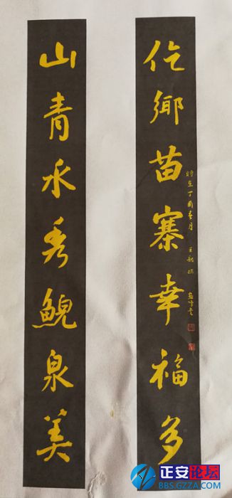 张画鸣书法作品插图1