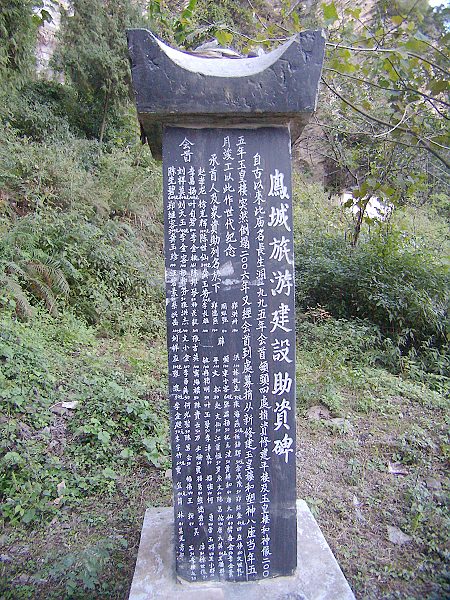 长生洞休闲骑行插图3