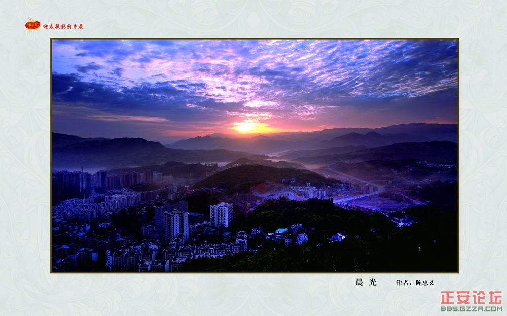 迎春摄影图片展插图16