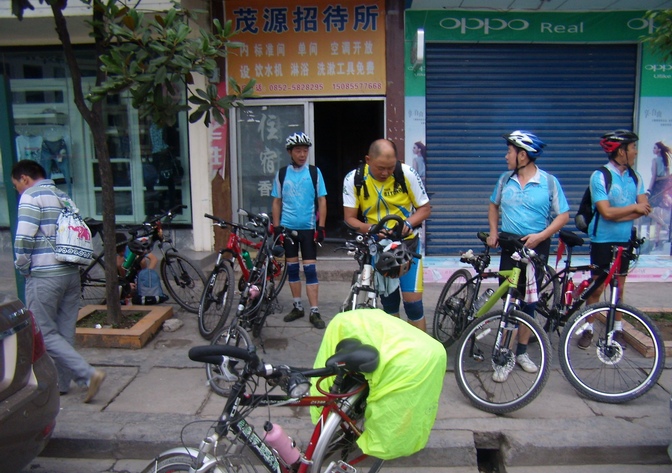 中秋节，正安——道真——务川——正安环保骑行快乐之旅插图12