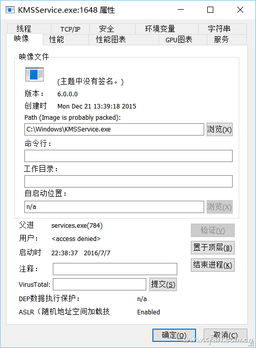 不迷信，Windows自带组件替代者们插图2