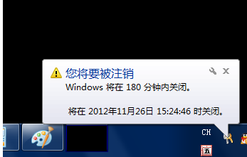 电脑怎么设置自动关机_电脑设置自动关机的方法插图2