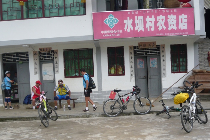 中秋节，正安——道真——务川——正安环保骑行快乐之旅插图51