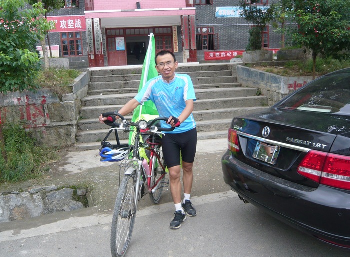 中秋节，正安——道真——务川——正安环保骑行快乐之旅插图53