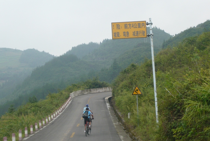 中秋节，正安——道真——务川——正安环保骑行快乐之旅插图57