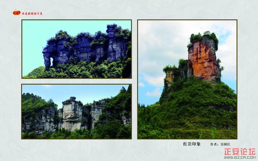 迎春摄影图片展插图23
