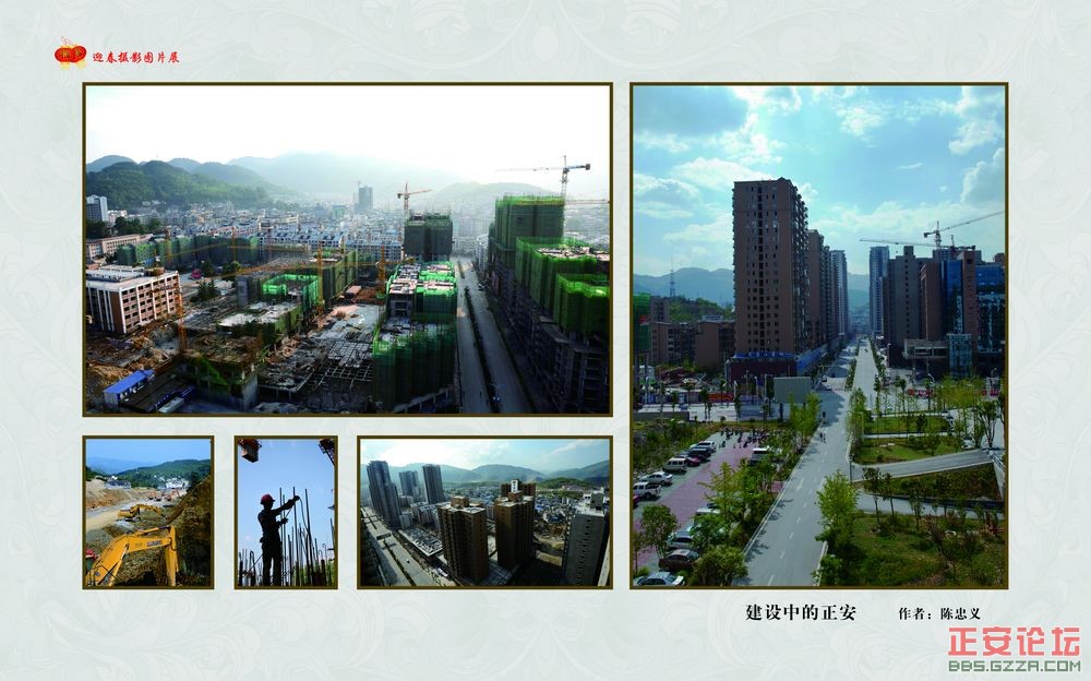 迎春摄影图片展插图27
