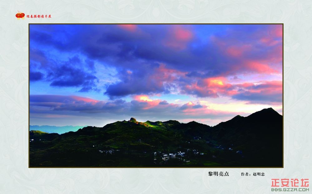 迎春摄影图片展插图28