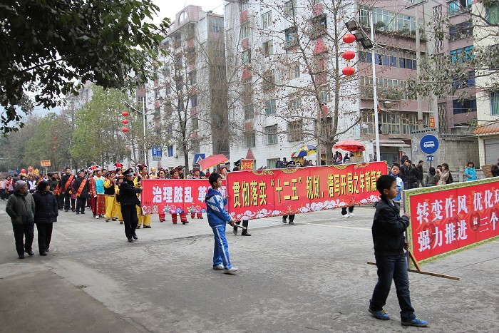 上刀梯舞龙狮惊险刺激   颂欢歌跳劲舞喜庆新年——正安2011年春节联欢活动全程记录插图1