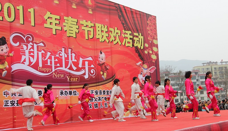 上刀梯舞龙狮惊险刺激   颂欢歌跳劲舞喜庆新年——正安2011年春节联欢活动全程记录插图49