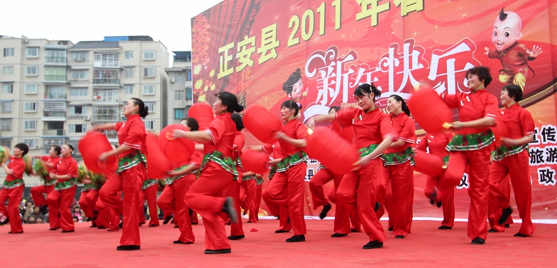 上刀梯舞龙狮惊险刺激   颂欢歌跳劲舞喜庆新年——正安2011年春节联欢活动全程记录插图57