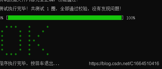 如何用银灿IS903主控DIY自己的U盘？插图7