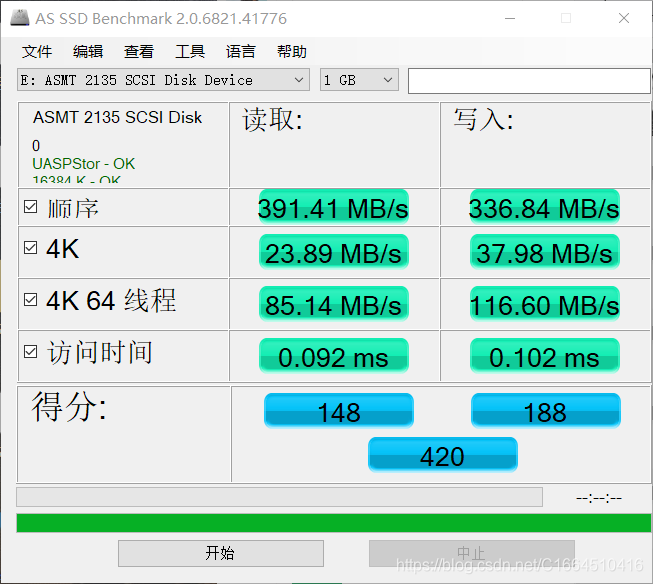如何用银灿IS903主控DIY自己的U盘？插图3