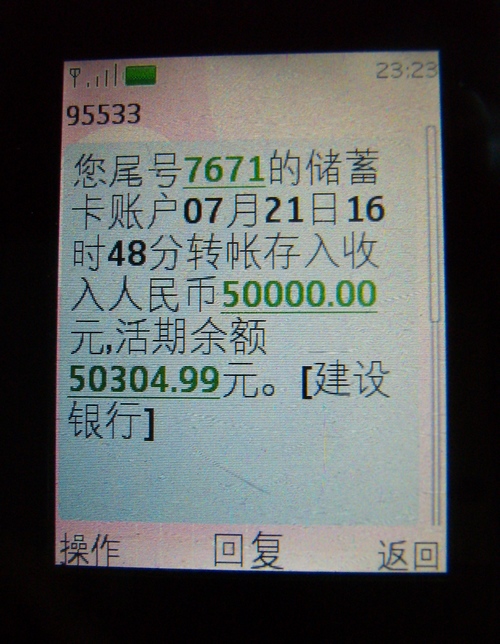 正安县瑞溪镇盘龙教学点新建记录帖插图3