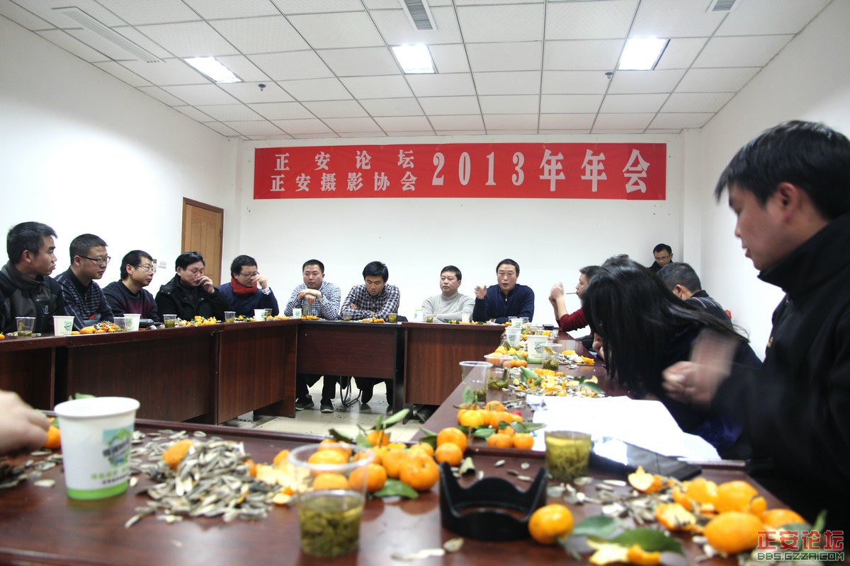 正安论坛和正安县摄影协会联合召开2013年年会花絮图片插图10