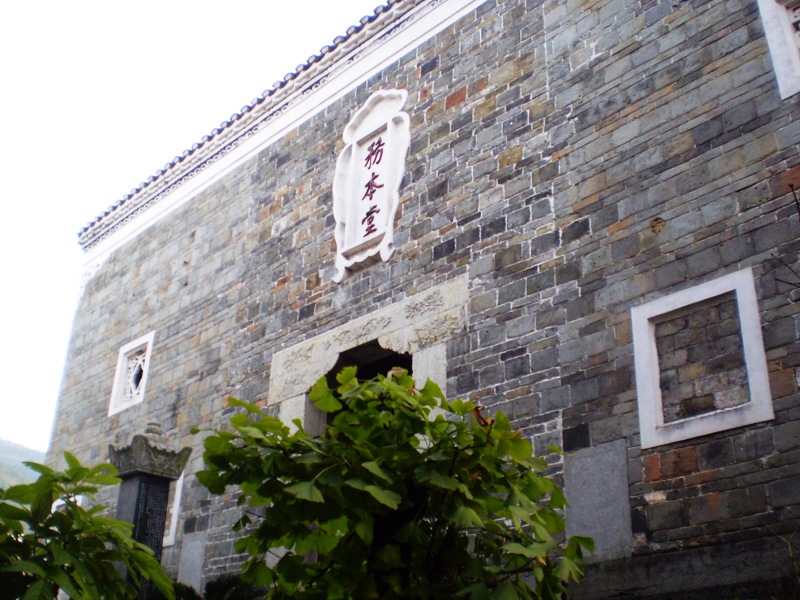 顶箐山风景独好，务本堂神韵依然——走遍正安活动第二十一期纪行插图125