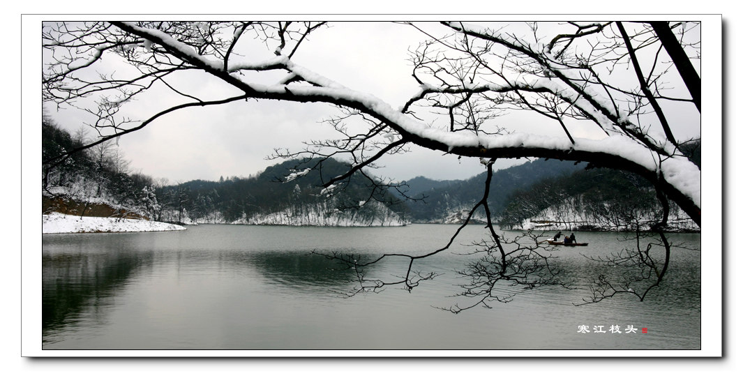 弯弯九道水 依依山水情插图3