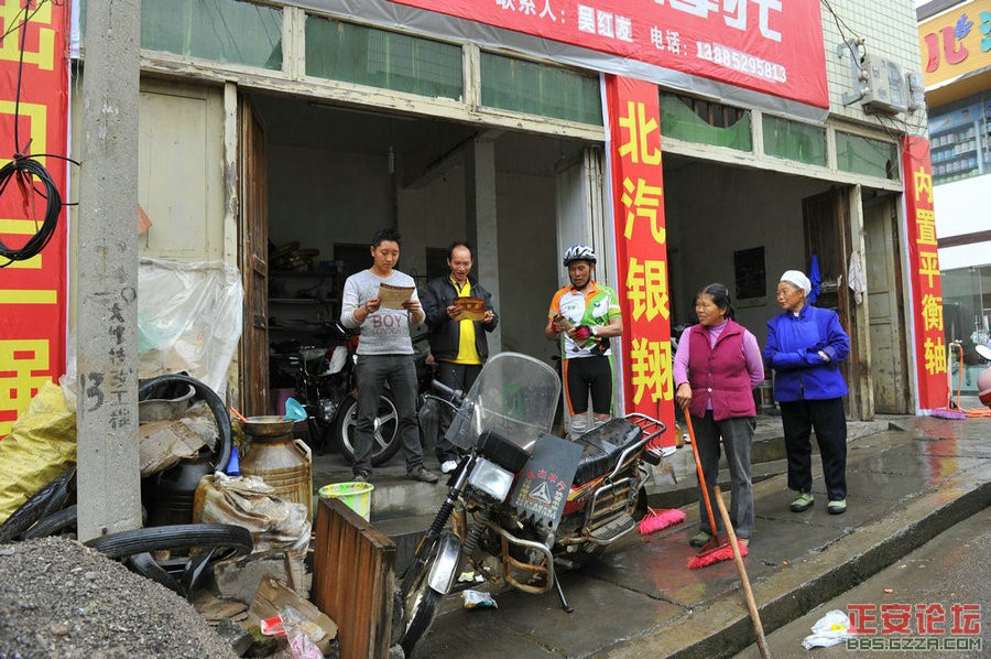 【珍爱生命，拒绝毒品】——十八骑士冒雨进行义务禁毒宣传插图8