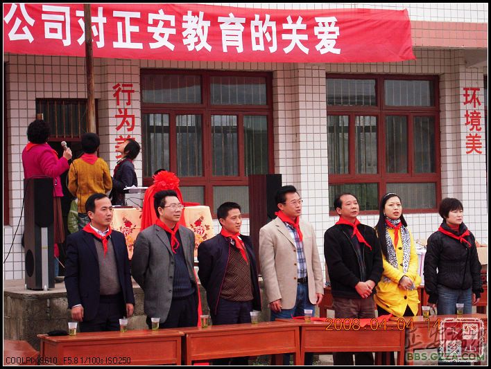 深圳劲拓自动化公司来小米村捐资助学插图5